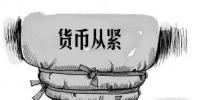 货币政策调控应由数量型工具向价格型工具转换