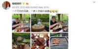 爱情公寓中的饰演女强人Lisa榕的女星榕榕在社交平台上晒出了和家人聚餐的合照
