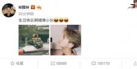 鹿晗的30岁生日 30岁对男人来说至关重要