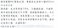 陈伟霆出席新的品牌活动 给大家讲述了自己14天的隔离生活