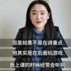 中央戏剧学院某同学在采访时爆料自己在暑假时曾和刘昊然一起上课
