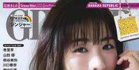 石原里美最新杂志封面写真大片曝光