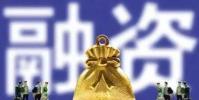 资金管理应用程序Emma宣布完成60万美元的种子轮融资