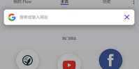 Opera Touch浏览器已更新 以增加对深色主题的支持