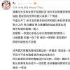 周扬青在小号发文谈分手感受