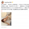 赖弘国前妻Ivy发微博在线打假冒充她的微博账户