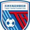 天津天海俱乐部已经宣布解散 大部分的球员已经确定下家
