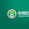 足协目前考虑将广州上海设置为两个赛区承办地