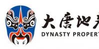 大唐地产此次赴港上市能否成功至关重要