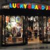 牛仔布公司Lucky Brand宣布已申请破产保护