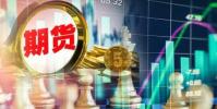 大连商品交易所将于2020年7月10日起开展生猪期货仿真交易
