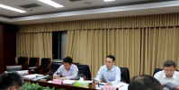 县委书记李爱华主持召开书记办公会议