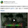 林丹官宣退役后他一生的对手李宗伟也发表博文致敬林丹