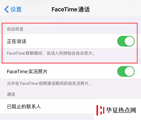 苹果发布 iOS 13.5 准正式版，这几个功能值得体验