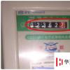 生活小知识：如何查看电表用了多少度