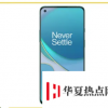 OnePlus8T的价格可能低于8