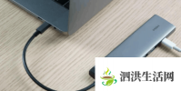 Miwu Type C 7合1扩展坞适配器在小米Youpin上发布