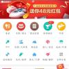 生活小知识：美团到店自取怎么设置