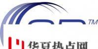 3B Medical连续第二年荣登美国公司成长最快的5000家私人公司名单