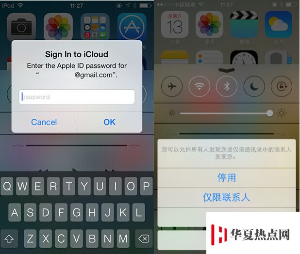 iPhone怎么利用AirDrop互相传输文件