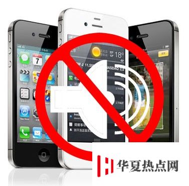 iPhone如何打开免扰模式？免扰模式开启教程