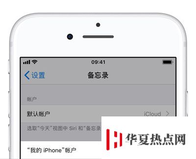 如何退出 iCloud 账户？iCloud 数据如何保留？