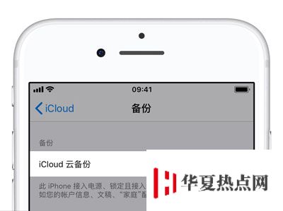 如何退出 iCloud 账户？iCloud 数据如何保留？