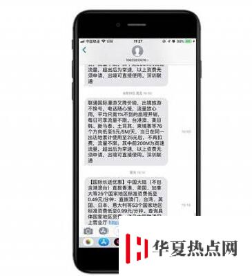 iPhone 新用户需要了解的六个小技巧