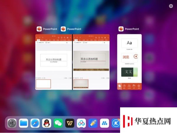 iPadOS 版 Word/PowerPoint 已支持多窗口打开，附测试版链接