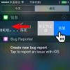 手机教程：iOS8全新功能：通知中心直接回复消息