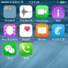 手机教程：iOS8全新功能：全新的Health健康平台