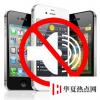 手机教程：iPhone如何打开免扰模式？免扰模式开启教程