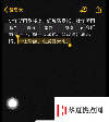 手机教程：苹果iPhone手机编辑文本小技巧