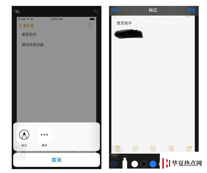 别再这样使用 iPhone 处理照片，隐私泄露很危险