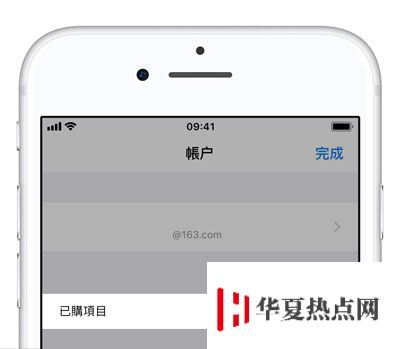 如何删除 iPhone 下载应用的记录？