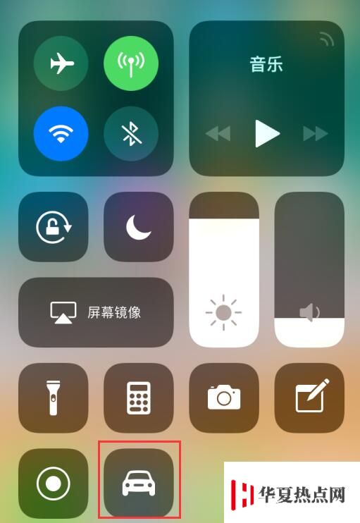 在 iPhone XR/XS/XS Max 上使用“驾驶勿扰”的详细教程