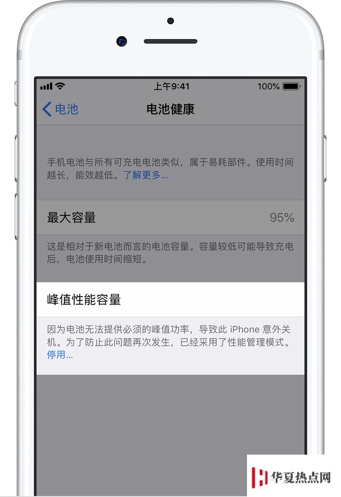  iPhone XS Max 可以在低温环境下使用吗？冬天设备频繁关机怎么办？