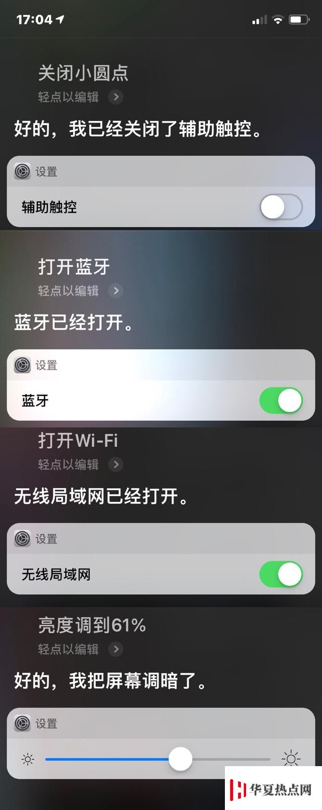 买了 iPhone XS ，可以了解下这些实用的小技巧