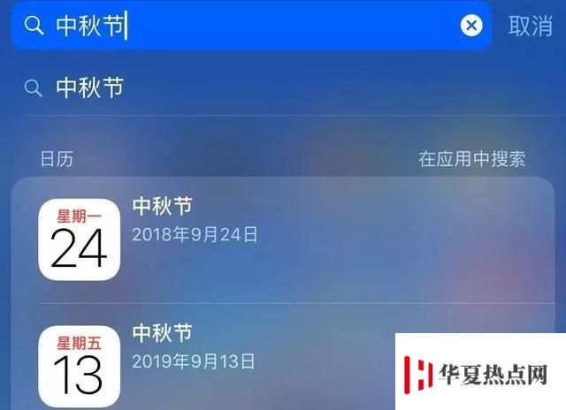 买了 iPhone XS ，可以了解下这些实用的小技巧