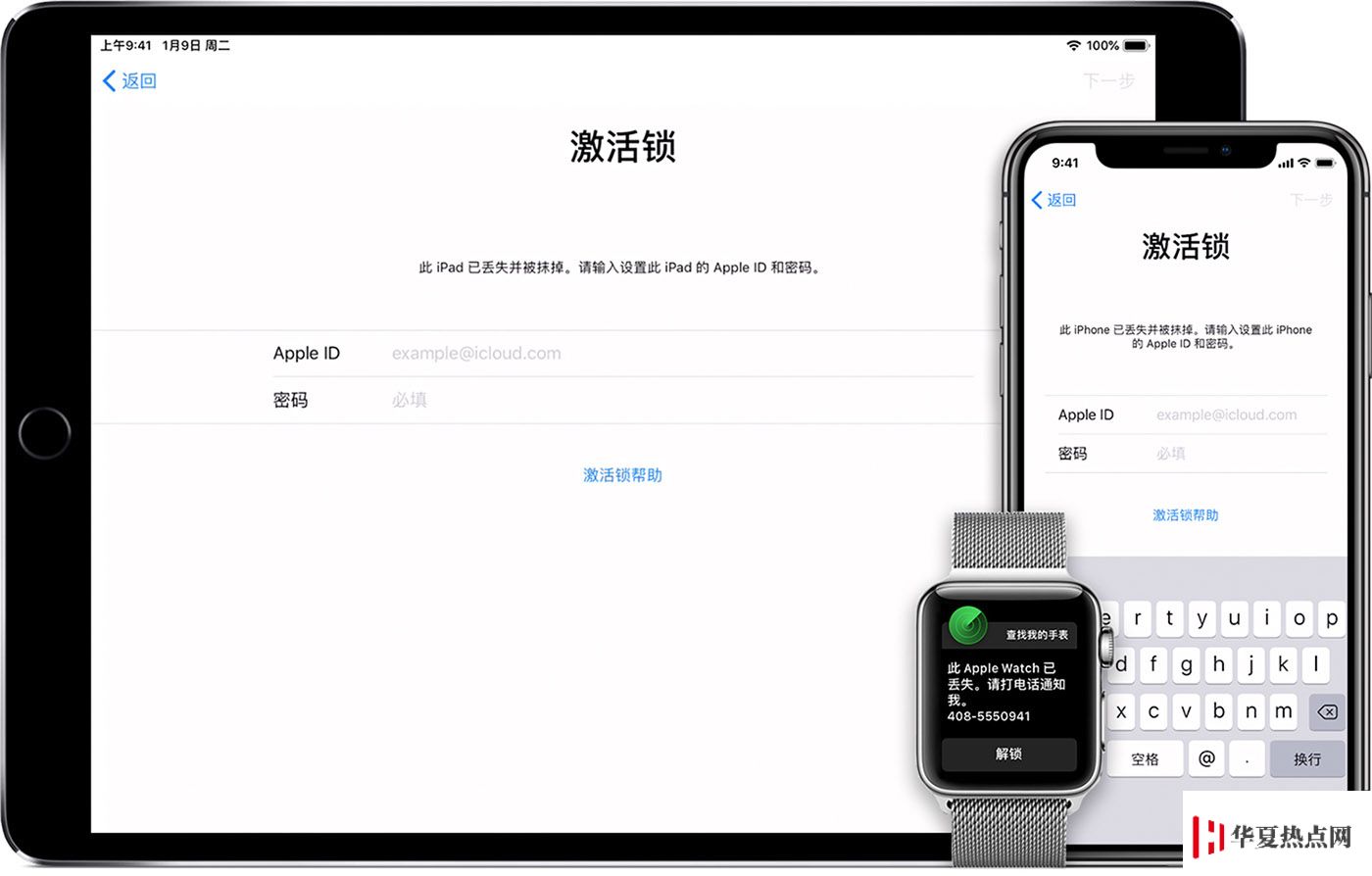 iPhone 激活出错该如何解决？