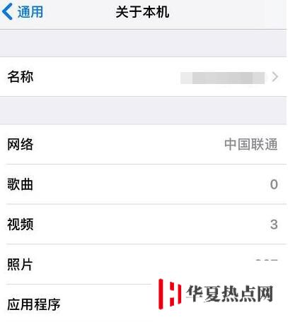 iPhone  XR 显示“未安装 SIM 卡”怎么办？