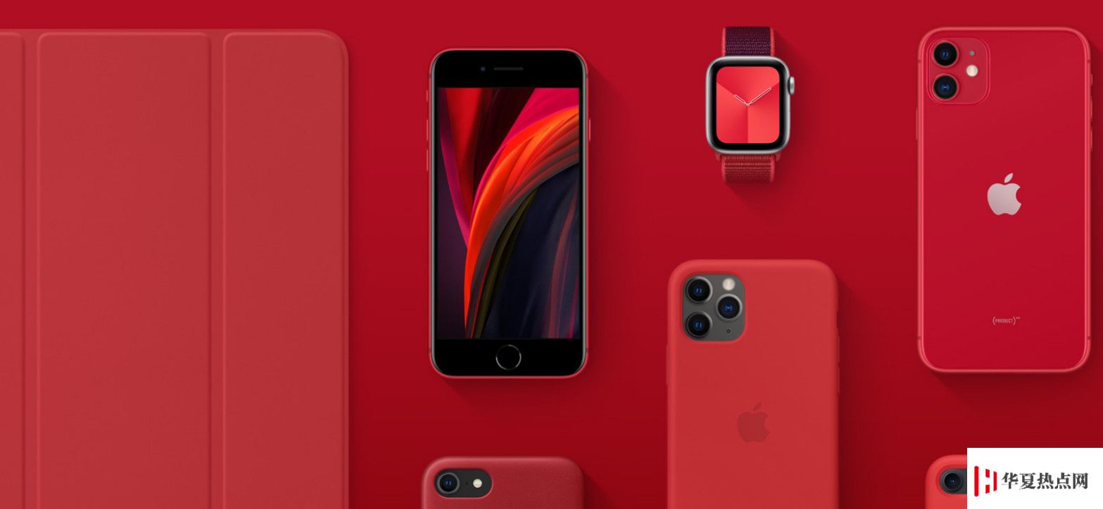 iPhone SE (PRODUCT)RED 版本是什么意思？