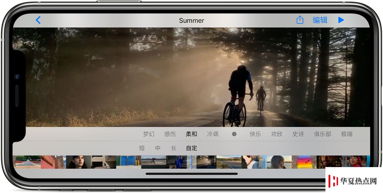 iPhone 小技巧：将照片制作成视频