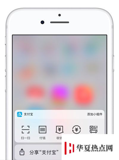 iPhone XS 上的 3D Touch 功能如何打开？3D Touch 能做什么？