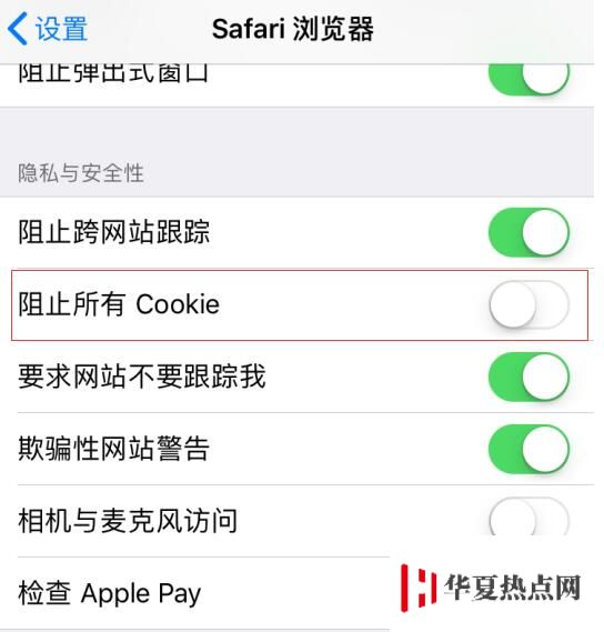 iPhone 无法接收到验证码短信怎么办？