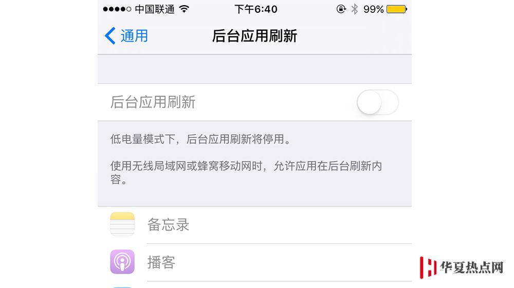 iPhone 关闭软件后台真的能起到省电的作用吗？