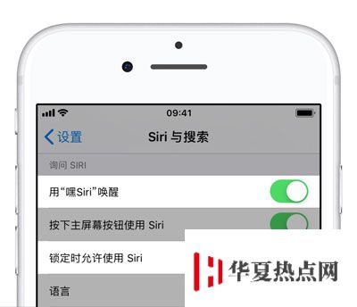 锁定状态下的 Siri 可能泄露 iPhone 机主的哪些信息？如何防范？