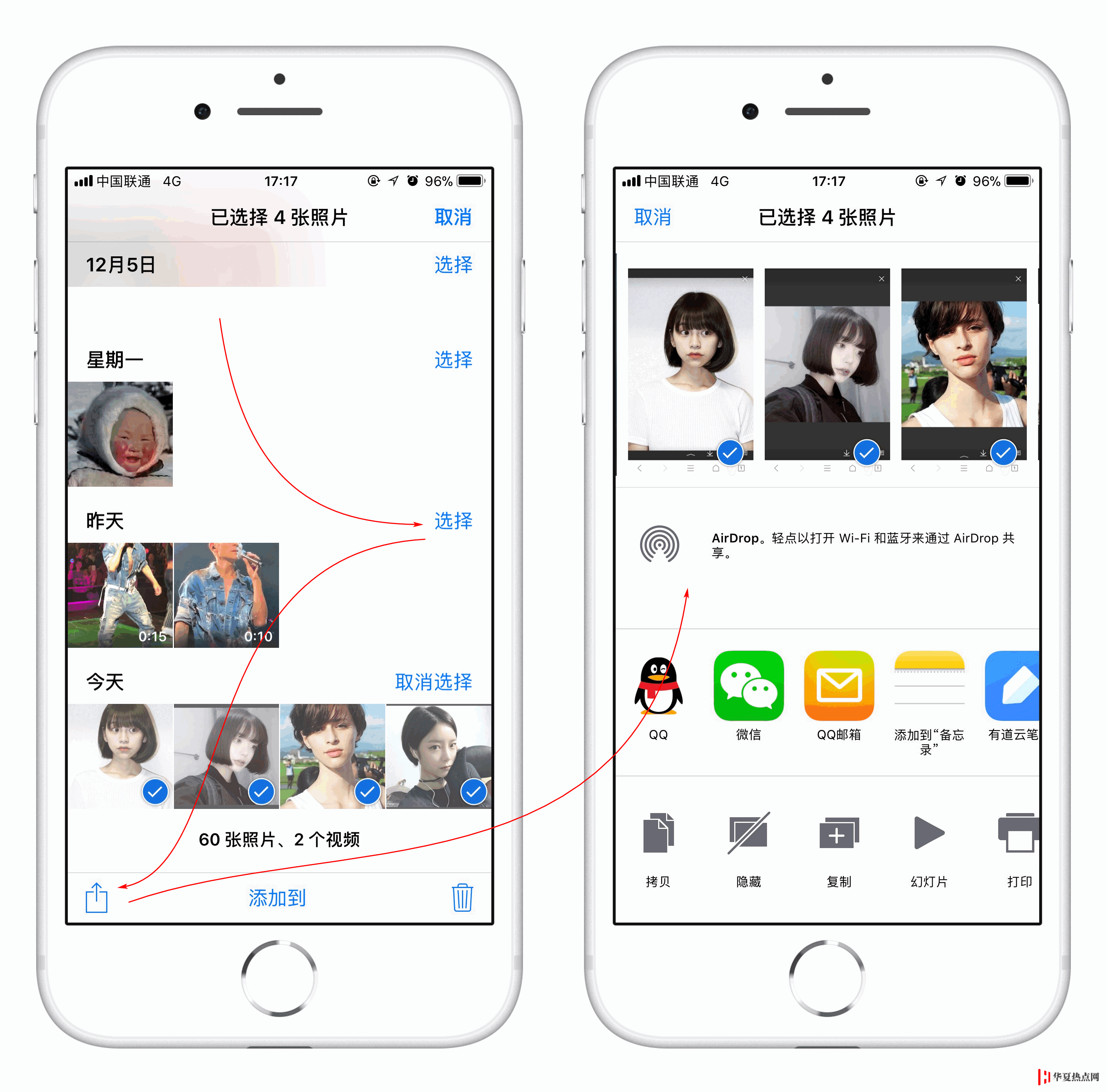 Apple 设备之间如何快速传输文件？