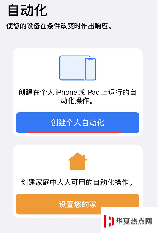 如何防止 iPhone 在充电时自动关闭低电量模式？