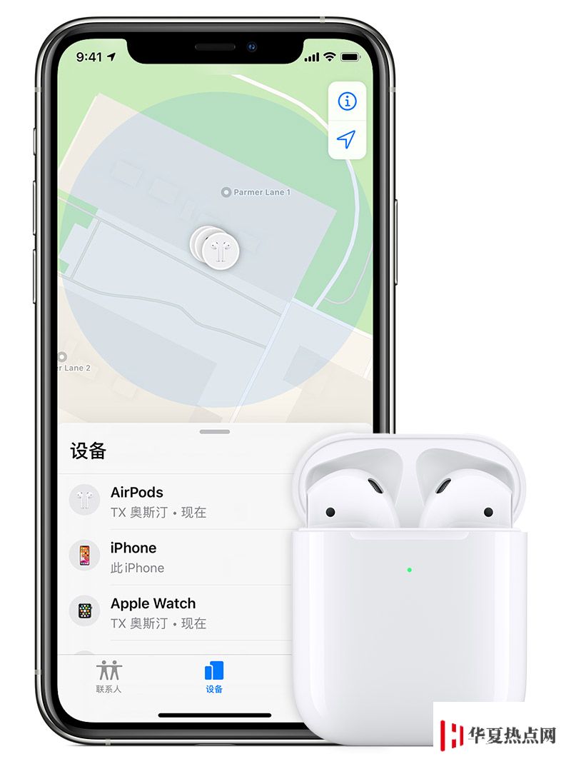 如何通过 iPhone 查找丢失的 AirPods？